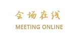 广州迪派大酒店
